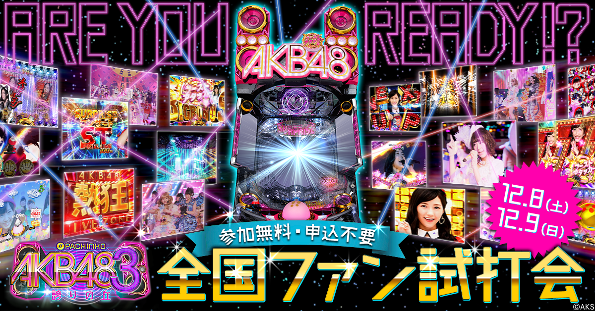 山のU アサノハチゴレン 上手い
