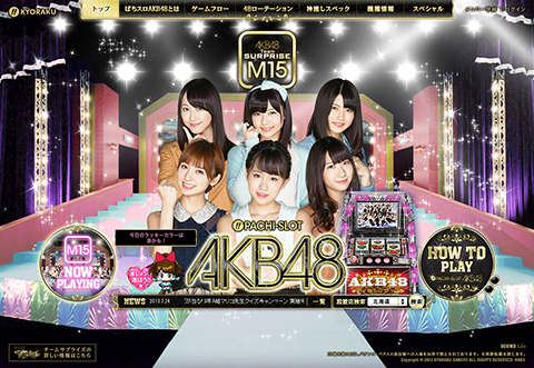 〈ぱちスロ AKB48〉本日より新・公演曲M15「ハートのベクトル」開演スタート!!