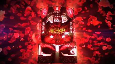 新生チームサプライズによる〈ぱちんこAKB48 バラの儀式〉プロモーションムービー