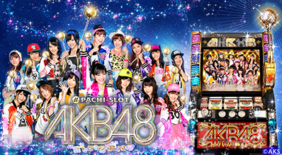 〈ぱちスロAKB48 バラの儀式〉10月29日(木)よりサンシャインKYORAKUにてフィールドテスト開始!!