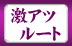 ���A�c���[�g