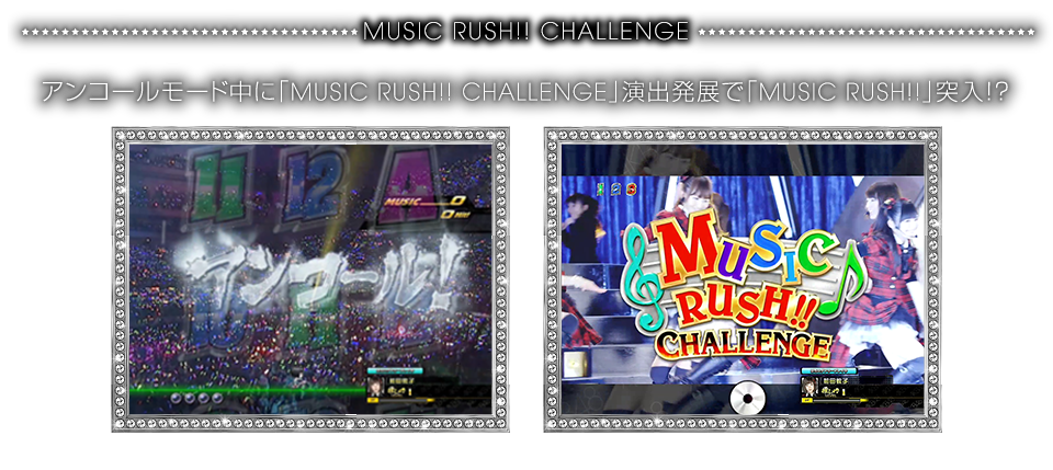 MUSIC RUSH!! CHALLENGE
