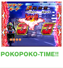 POKOPOKO-TIME!!