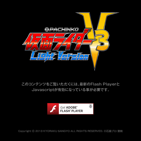 GET ADOBE FLASH PLAYER get adobe flash player: