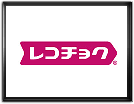 レコチョク