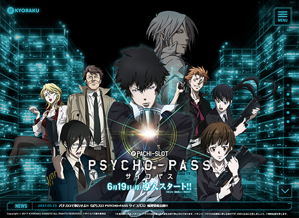 [Snow-Raws] 心理测量者剧场版/Gekijouban Psycho Pass/劇場版 PSYCHO PASS (BD 1920×1080 HEVC-YUV420P10 FLACx3)插图icecomic动漫-云之彼端,约定的地方(´･ᴗ･`)