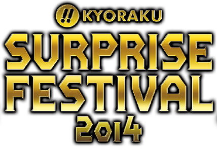 新生チームサプライズによる〈ぱちんこAKB48 バラの儀式〉&〈ぱちスロ 必殺仕事人〉2機種同時展示会。「KYORAKU SURPRISE FESTIVAL 2014」