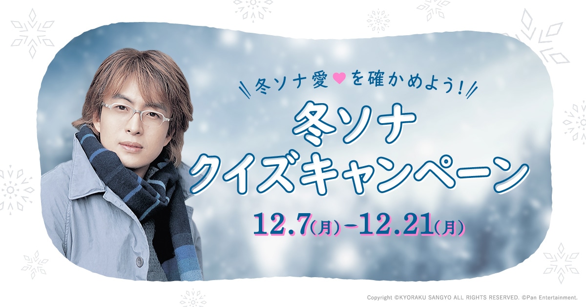 冬ソナ　春川(チュンチョン)懸賞ポスター　激レア　他セット 冬のソナタ 東京公演ポスター - kimsloveのイム・テギョン