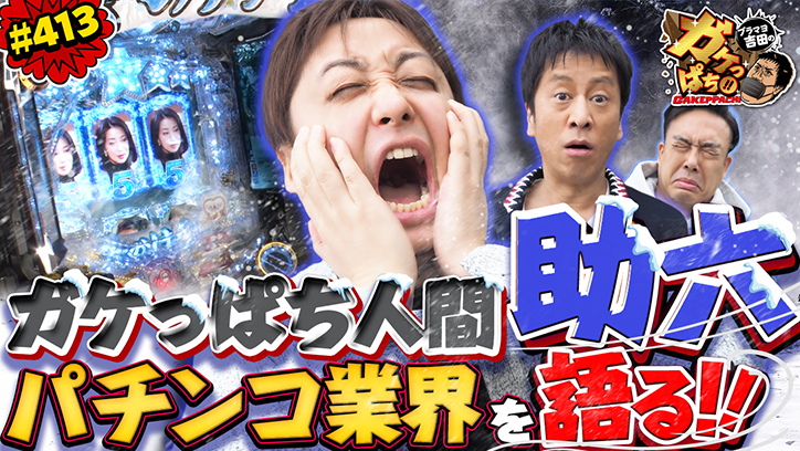 Kyorakuオフィシャルサイト 動画 Kyorakuオフィシャルサイト 動画