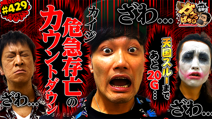Kyorakuオフィシャルサイト 動画