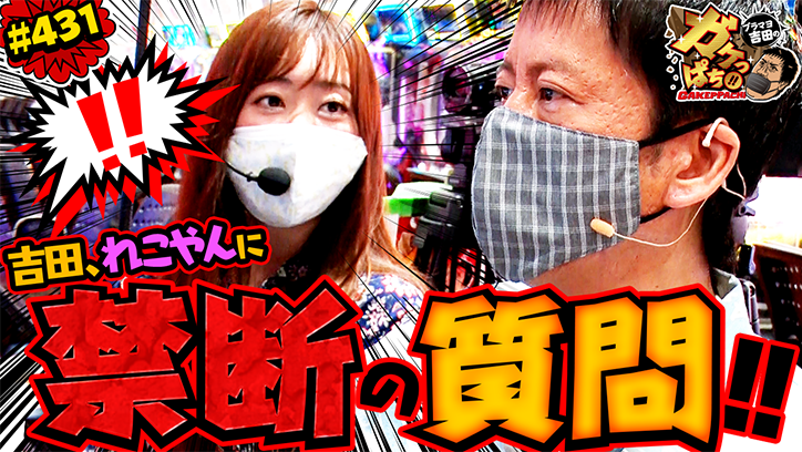 Kyorakuオフィシャルサイト 動画