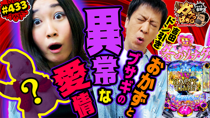 Kyorakuオフィシャルサイト 動画