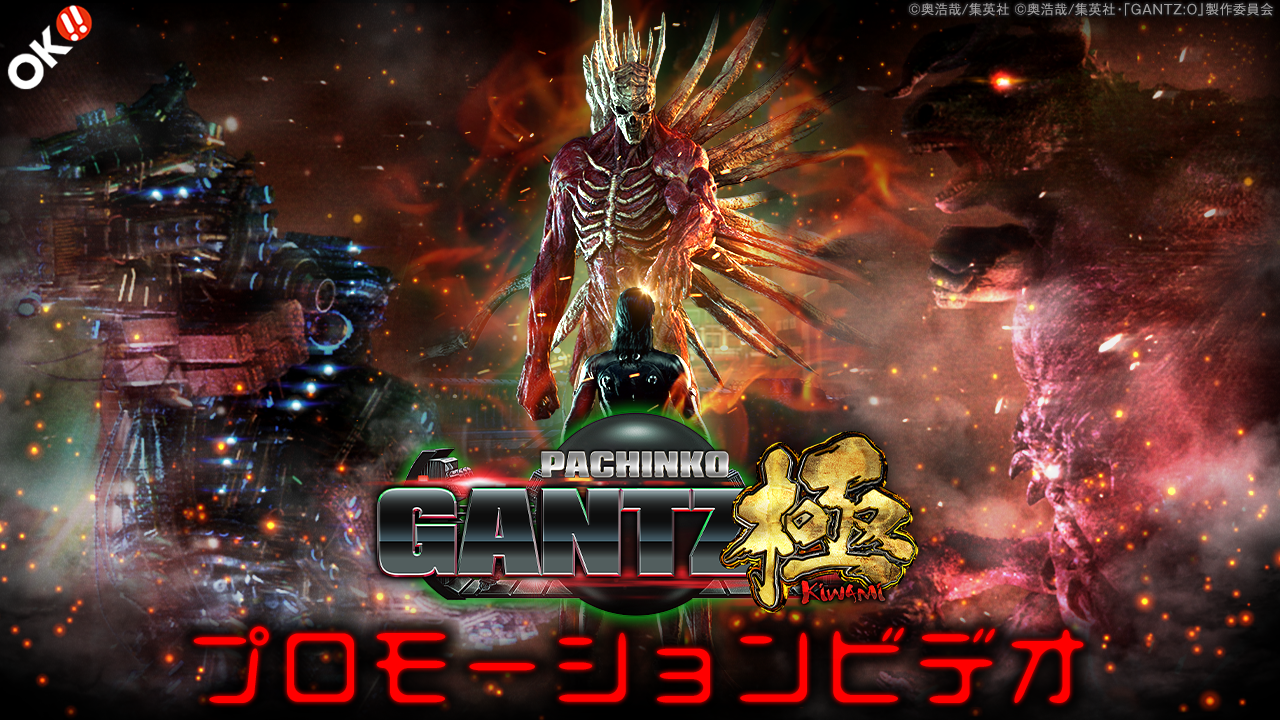 Kyorakuオフィシャルサイト 動画 Kyorakuオフィシャルサイト 動画
