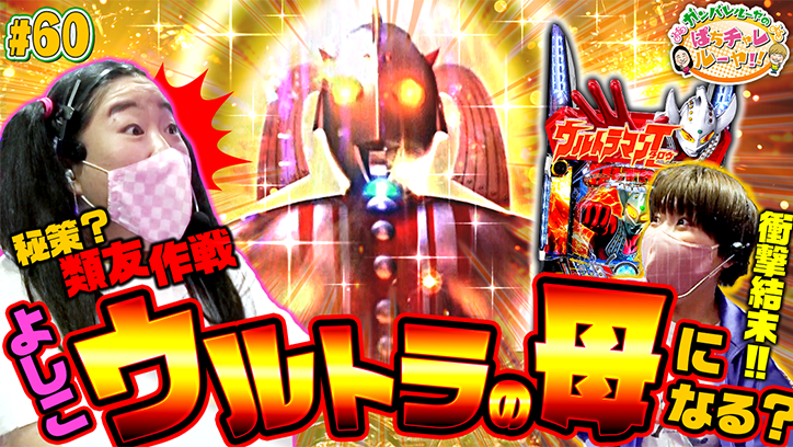 Kyorakuオフィシャルサイト 動画