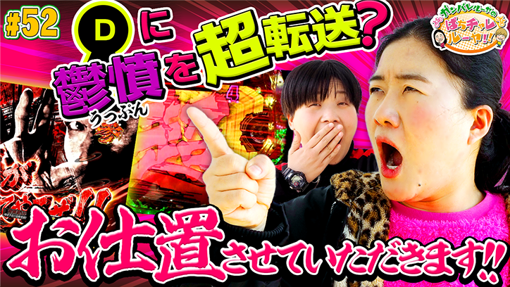 Kyorakuオフィシャルサイト 動画 Kyorakuオフィシャルサイト 動画