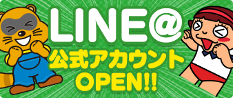 2014年度スーパープラチナたぬ吉会員様へぱちんこツアーに抽選でご招待!