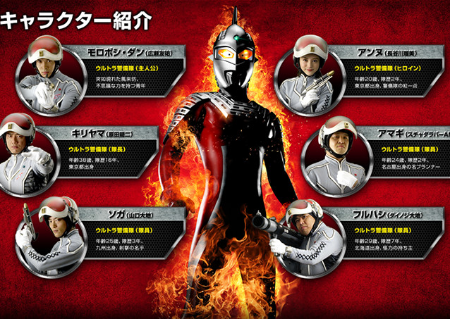 〈ぱちスロ ウルトラセブン〉「演出紹介」＆「キャラクター紹介」を公開!!