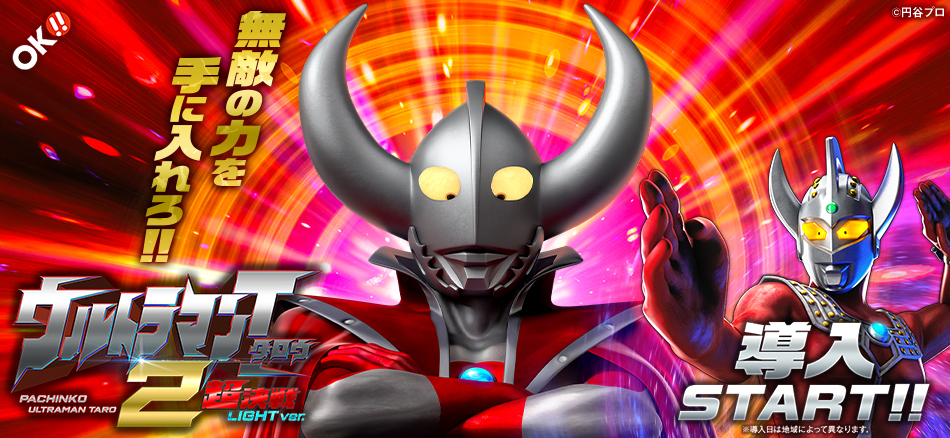 KYORAKUオフィシャルサイト | NEWS