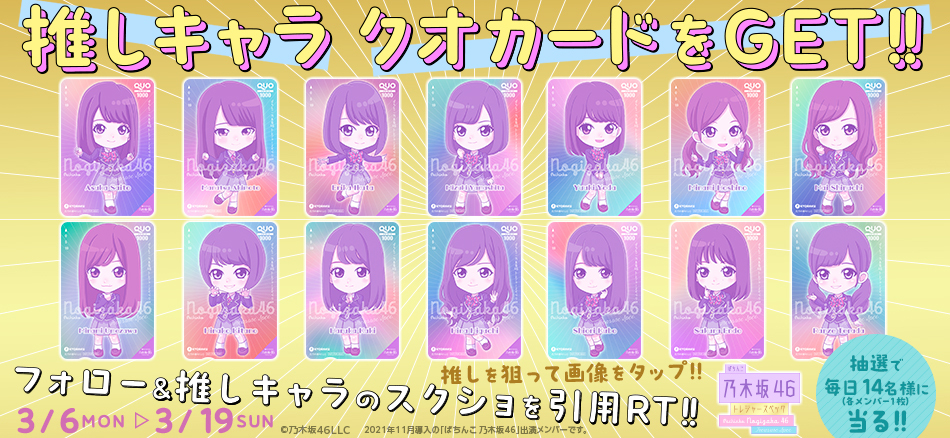 KYORAKUオフィシャルサイト | NEWS