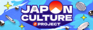 日本のポップカルチャーを応援する「KYORAKUジャパンカルチャープロジェクト」始動!!