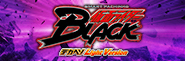 仮面ライダーBLACK が「デカヘソ×約1/129」スペックで登場!!〈e 仮面ライダーBLACK デカヘソ Light Version〉11月2日（月）より導入開始!!