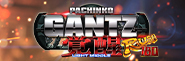 〈ぱちんこ GANTZ覚醒 RUSH180〉全国導入スタート!!