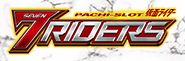異なる特性を持った7人の仮面ライダーが大活躍！〈L 仮面ライダー 7RIDERS〉