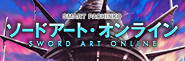 〈スマートぱちんこ ソードアート・オンライン〉全国導入スタート!!