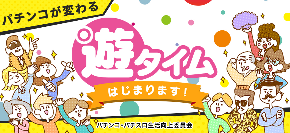Kyorakuオフィシャルサイト Top Kyorakuオフィシャルサイト Top