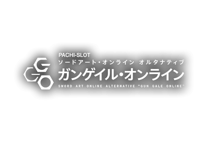 L ソードアート・オンライン オルタナティブ ガンゲイル・オンライン