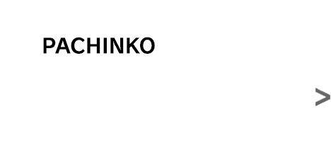 PACHINKO e ソードアート・オンライン アリシゼーション 夜空