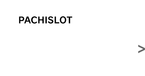 PACHISLOT L ソードアート・オンライン オルタナティブ ガンゲイル・オンライン