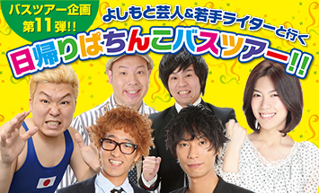 Kyorakuオフィシャルサイト Kyorakuオフィシャルサイト