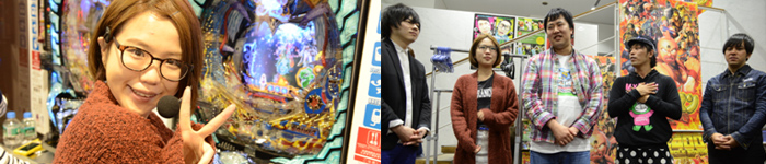 かおりっきぃ☆・森本レオ子・アームストロング・LLRと行く一泊二日ぱちんこ旅打ちバスツアー!!In伊香保