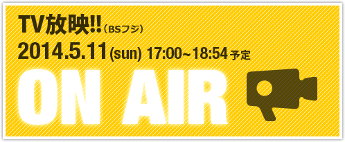 ONAIR