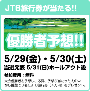 家族で楽しむ！食べる！遊ぶ！ファミリーパーク