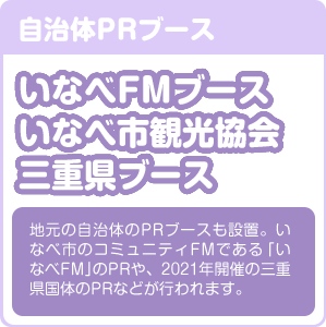 家族で楽しむ！食べる！遊ぶ！ファミリーパーク