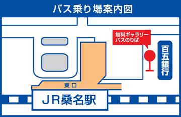 バス用地図イラスト