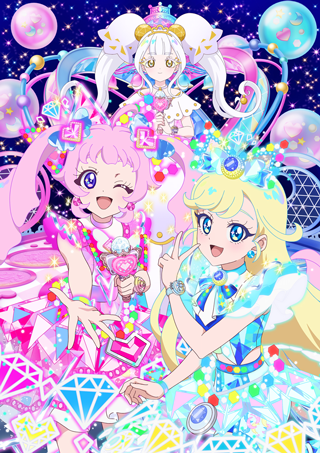 ひみつのアイプリ　リング編