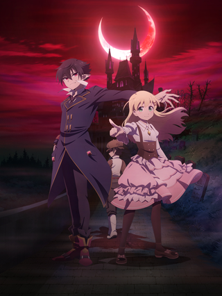 アルネの事件簿