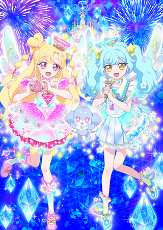 おねがいアイプリ