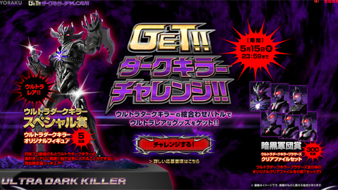 Kyorakuオフィシャルサイト News