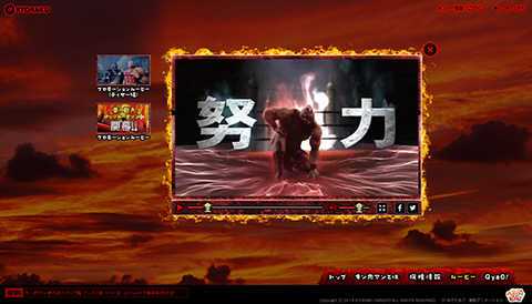 ムービー