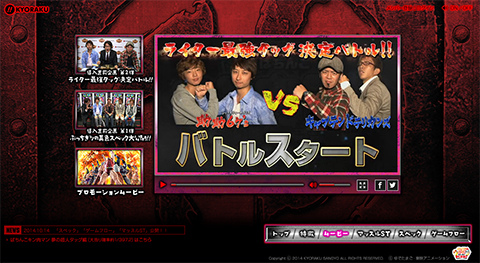 〈ぱちんこキン肉マン 夢の超人タッグ編 Light Version〉導入直前企画 第2弾「ライター最強タッグ決定バトル!!」を配信開始!!