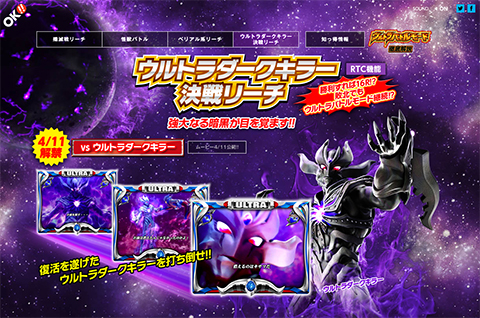 Kyorakuオフィシャルサイト News