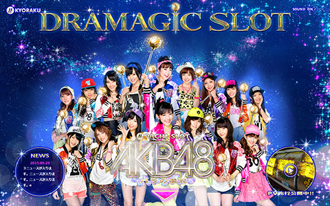 〈ぱちスロAKB48 バラの儀式〉機種サイト公開!!