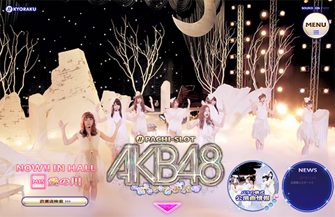 〈ぱちスロAKB48 バラの儀式〉本日より新・公演曲M15「愛の川」開演!!