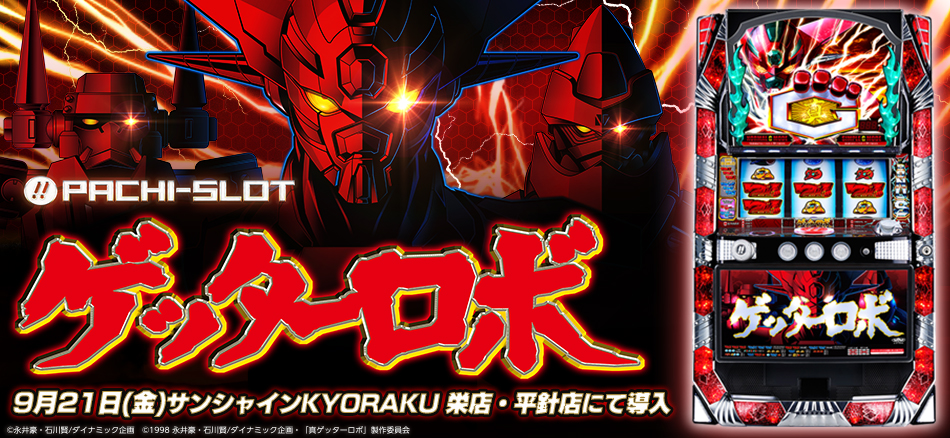 Kyorakuオフィシャルサイト News