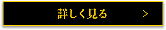 パチンコ/パチスロはじめての方はこちら