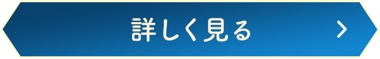 パチンコ/パチスロはじめての方はこちら
